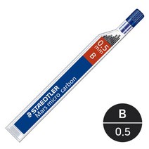 스테들러 마스 마이크로 샤프심0.5 B(250 05) (타스12입), 단품