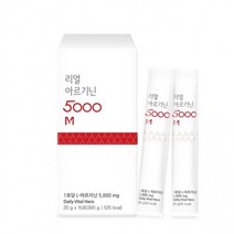 리얼 아르기닌 고함량 마카 5000 L아르기닌 탈모 시트룰린아르기닌 액상, 에너제틱 L아르기닌 30포 2박스