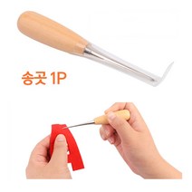 가죽 라탄 공예 원목 송곳, 단품