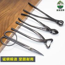 정원 원예 나무가지 분재 뿌리 혹가위 꽃 가위 세트, 미디엄 3종 세트 B