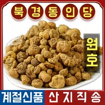 북경 동인당 야생 원호 한방차 한방재료 500g, 2봉