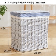라탄 사각 빨래 런드리 세탁 다용도 햄퍼 바구니 통, M 화이트+블루체크커버+뚜껑(38x28x46)