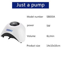 수족관 공기 브로아 기포발생기SOBO 5W 10W 어항 팽창 펌프. 산소 납품 조정 가능한 공기 압축기 두 배/단, 01 SB830A Single Outlet