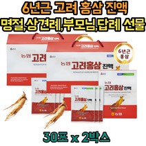 남자친구 여자친구 부모님 생신 5만원 선물 40대 50대 60대 70대 80대 병문안 퇴원 장인어른 명절 추석 설날 상견레 답례품