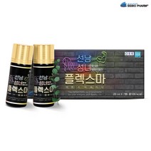아르기닌 아연 마카 타우린 비타민B 실크펩타이드 비타민C 에너지 드링크 건강음료 수험생 직장인 청소년 운동전후 여성 남성, 1세트, 20ml