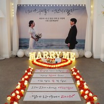결혼 프로포즈 용품 세트 led 촛불 답 풍선 소품 러브헌터, 08 전기초SET08