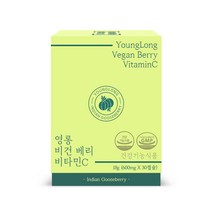 영롱 비건 에잇베리 암라 비타민C