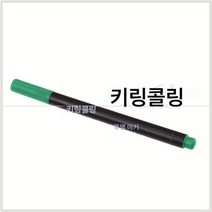 콜링 스텔스 형광펜 표시 발광펜 UV펜 자외선펜 무색펜 습윤마커 무색조필 한 개에 10개, UVP10-B지성펜블루
