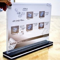 메뉴판 걸이 스탠드 꽂이 가로형 A4 마트쇼케이스 게시판