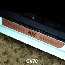 GV70 스텝몰딩 인조가죽 도어스커프 실내 자동차 튜닝용품 익스테리어, 벤타샵라이온-벤타샵미드나이트