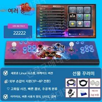 레트로게임기 추억의 오락실 게임기 오락기, A