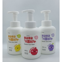 엘시시 몽글몽글 거품비누 400ML Bubble Hand Wash, 포도향거품