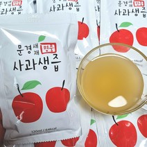 문경세제 사과생즙 120ml 50봉, 120ml 50봉 한박스