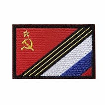 저스트업 CCCP 전술 사기 배지 자수 KGB 휘장 천 패치 가방 스티커 의류 DIY, [11] 11r