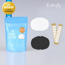 나나 마스크 교체형필터