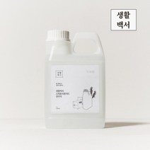 셀프 새집증후군 제거 편백나무 피톤치드액 새가구 고무 페인트 가죽 쇼파 집곰팡이 냄새 제거
