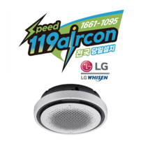 LG 휘센 (원형) TNW1100Y2SR 천장형냉난방기30평 시스템에어컨 블랙 검정 (전국설치_무료견적후진행) (주)스피드119에어컨