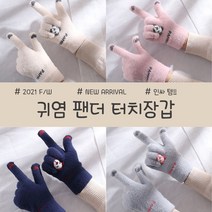터치장갑/겨울장갑/팬더장갑/인싸장갑 귀염팬더리아네 상점