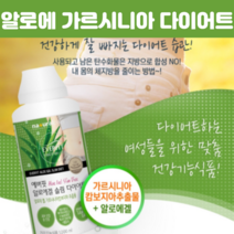 에버핏 알로에겔 슬림다이어트, 2개