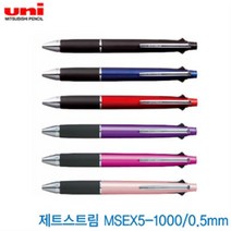 SS1811 제트스트림(4색+샤프) MSXE5-1000-05 0.5mm, BORDEAUX 와인