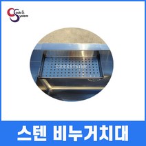 업소용싱크대 부속 수전 비누거치대 세제펌프 개수대 걸이, 201)비누거치대