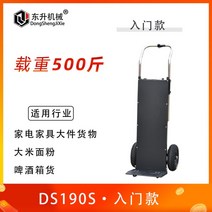 전동구루마 전동 대차 접이식 리어카 수레 핸드카 운반 카트 계단도비, 가전가구 48V24AH-1200W