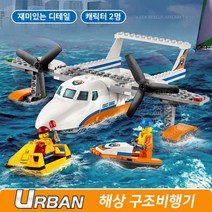 호환레고북극 탐사 기지 레고 시티북극 60195 매머드 발굴 중국 블록 인박카, AY