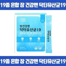 100억 CFU투입 1억 CFU 보장 19종 혼합 유산균 장 건강엔 유해균억제 유산균함유 생유산균 유익균의먹이 신바이오틱스 프락토올리고당 아연 프로바이오틱스 김치유산균 GMP인증, 60포 x 1개