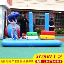 풍선 게임 링맞추기 매트 운동회 체육교구 경주단체 학교 운동회용품 체육대회용품 교구, 4X2 미하노이 타워(원 5개 포함)
