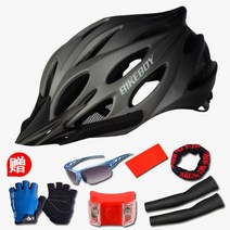 BIKEBOY 남성 산악 자전거 헬멧 통합 승마 장비 모자 싸이클링 킥보드 헬멧 전동 전기 스쿠터, C방충망있음