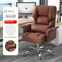 무중력 의자 이케아 게이밍 첼시 별빛 타이탄 게이밍 허리편한 중역 피시방 서울대 레이저 허리에좋은 리클라이너 체어 중고pc 싯존 컴퓨터 바퀴없는, H