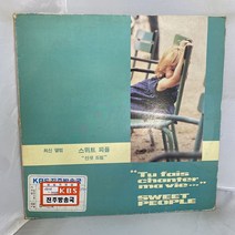 SWEET PEOPLE LP / 엘피 / 음반 / 레코드 / 레트로 / AA4710