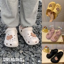 코즈룸 폭신한 앞막힌 슬리퍼 EVA 여성 봄 여름 외출 용
