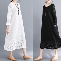 A라인 레이스 원피스 빅사이즈 롱드레스 하객룩 셀프웨딩 돌잔치 펀칭 롱원피스