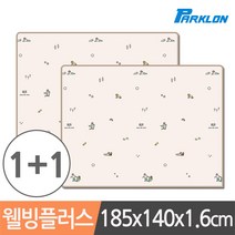 파크론 1+1 제로퍼제로 해피데이 웰빙플러스 놀이방매트 185x140x1.6cm