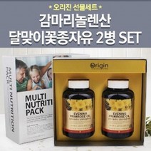오리진 감마리놀렌산 선물세트 180캡슐X2병 고함량 토코페롤 갱년기 폐경기 증후군 월경증후군 관절건강 뼈건강 영양제 달맞이꽃 종자유 혈액순환 혈중 콜레스테롤 감소 도움 혈행 중년 여성 건강식품 비타민E 생리활성물질 명절 생일 건강, 2병, 180캡슐