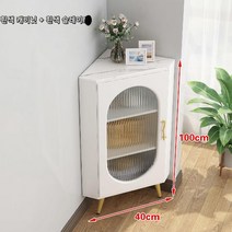 북유럽 코너장 삼각코너장 코너 수납장, 모으다, 폭 40 따뜻한 흰색 + 흰색 바위 팩 설치