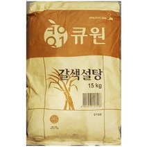 업소용 식당 식자재 주방 식재료 황설탕 삼양 15kg, 셀링마켓 1