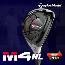 테일러메이드정품 2021년 M4 NL 유틸리티우드남/여, 선택완료, (남성) 5번 (S)