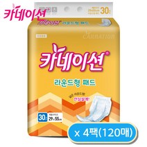 카네이션 속기저귀 라운드 패드 30매 4팩