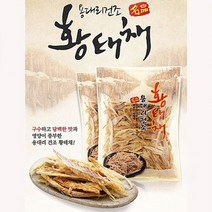 용대리 국내 자연건조 황태포 250G 황태국 무침 구이 천연조미료 업소용 가정용 제사상, 1개