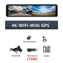 룸미러블랙박스 실시간 차량용 블랙박스 4k dash cam 12 인치 스트림 미디어, z421, 32g