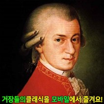 두방샵 유아영어 클래식 3개월이용 초등영어 엄마표 홈스쿨링