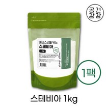 에리스톨 천연 감미료 에리스리톨 위드 효소처리 설탕 대신 대체 스테비아 1kg 대체당, 1kg 1팩, 1개