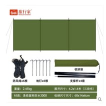 캠핑 그늘막 튼튼한 윈드스크린 윈드브레이크 차박 바람막이 차량용 타프 쉘 차단막 사이드월 백패킹, 그린 420*140CM