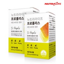[뉴트라라이프] 프로폴리스 캡슐 아연 비타민E 650mg (2개월분) 2박스, 포장여부:일반안전포장