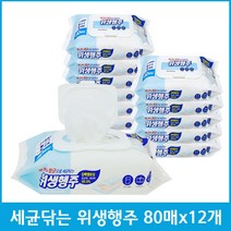 99.9% 항균으로 세균닦는 위생행주 캡형, 12개, 80매