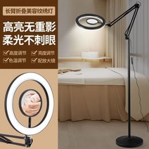 반영구 조명 문신 반영구조명 미용실 스탠드 반영구 눈썹 테이블 LED 24인치 피부, 02블랙 35w 확대경