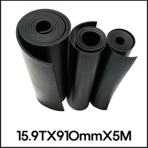 일반 검정 고무판 15.9TX910mmX5M 바닥 매트 패드 시트 흑고무 방진 (롤판매 재단문의), 1롤