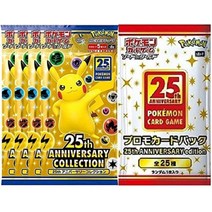 포켓몬 카드 25주년 Pokemon Card Game Sword & Shield 25th 4팩+프로모1